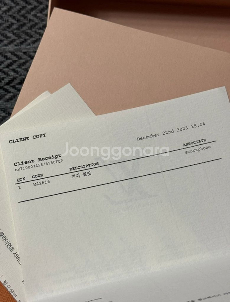 루이비통 지핏 월릿--6