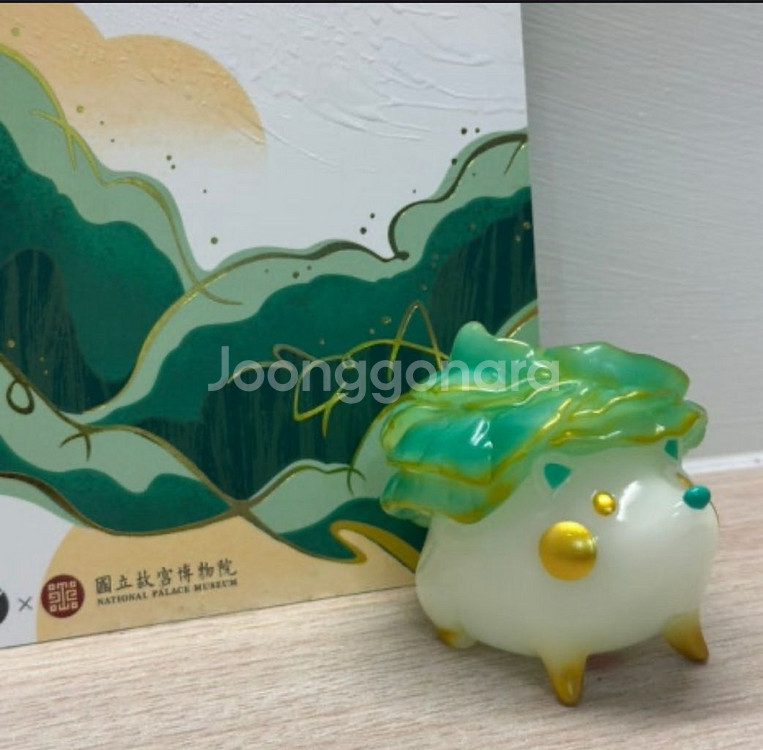 (삽니다) 대만고궁박물관 배추 고슴도치--1