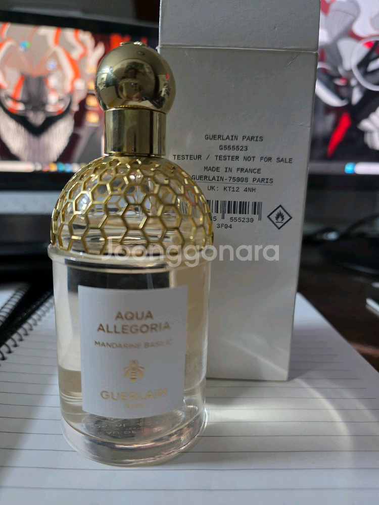 겔랑 아쿠아 알레고리아 만다린 바질릭 테스터 125ml--0