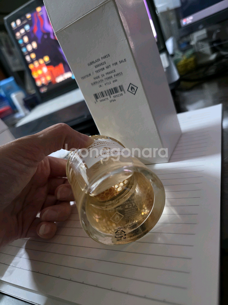 겔랑 아쿠아 알레고리아 만다린 바질릭 테스터 125ml--1