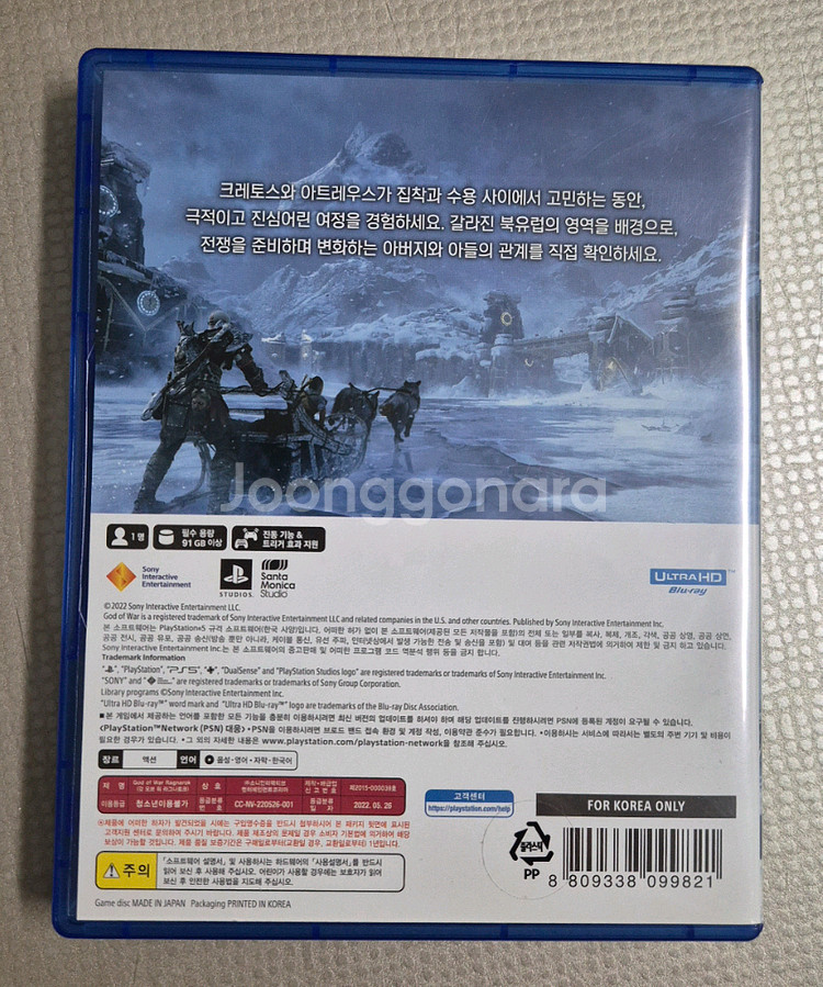 PS5 갓오브워 라그나로크 택포--1