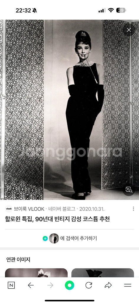 오드리햅번 코스튬 장식품 목걸이세트,바디프로필--0