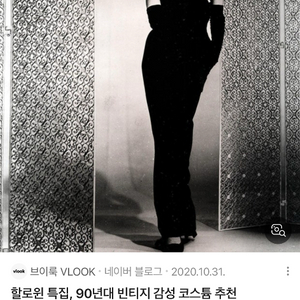 오드리햅번 코스튬 장식품 목걸이세트,바디프로필