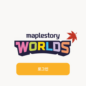 메이플랜드 월드코인 78% 판매합니다