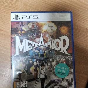 PS5 메타포리판타지오( 미개봉 새제품)