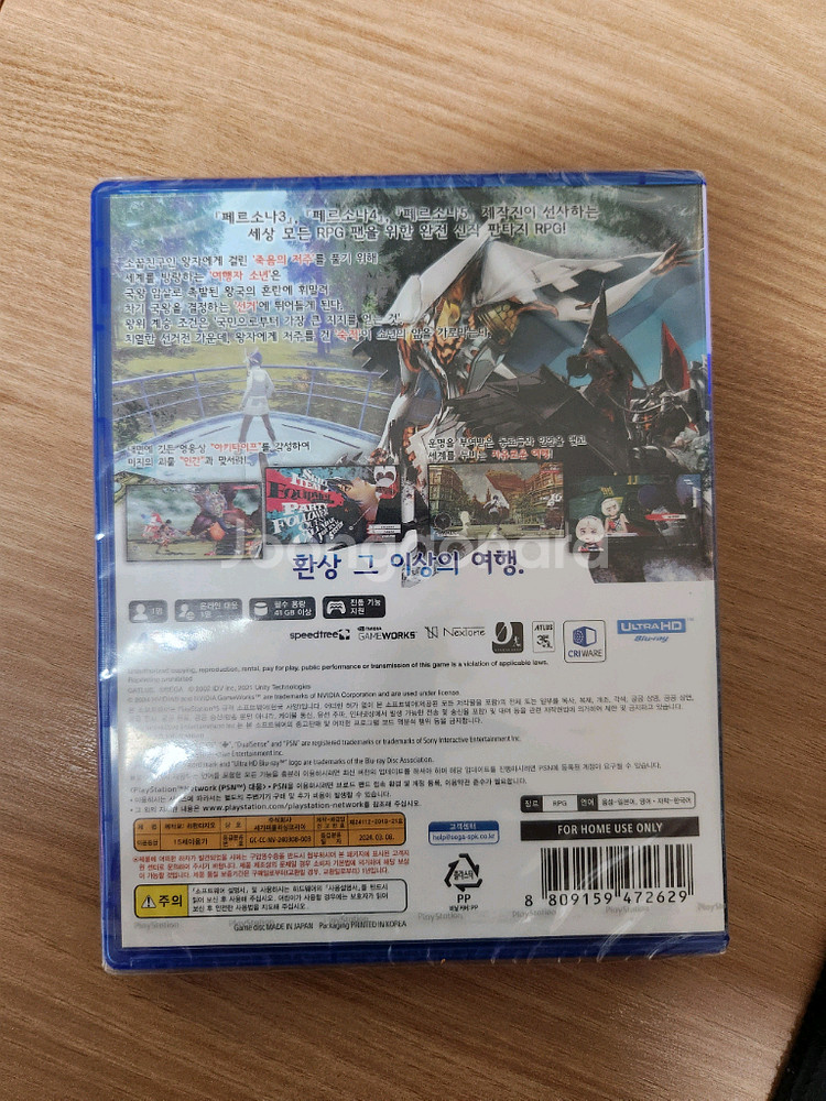 PS5 메타포리판타지오( 미개봉 새제품)--1