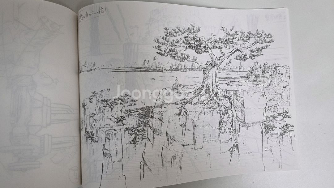 최유기 설정자료집 아트북--1