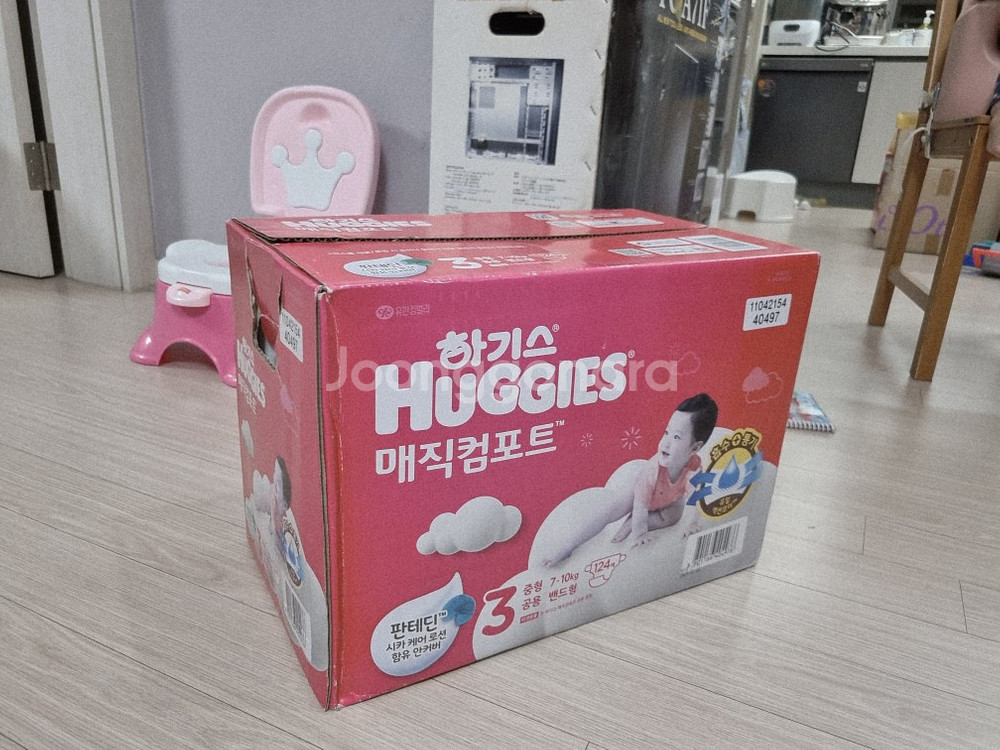 육아용품 -하기스 매직컴포트 기저귀 3단--0