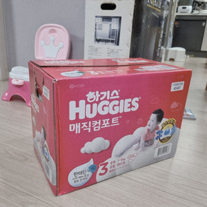 육아용품 -하기스 매직컴포트 기저귀 3단