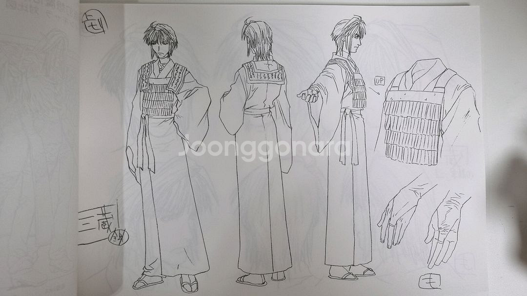 최유기 설정자료집 아트북--4