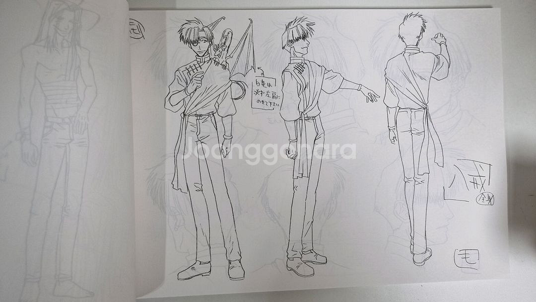 최유기 설정자료집 아트북--7