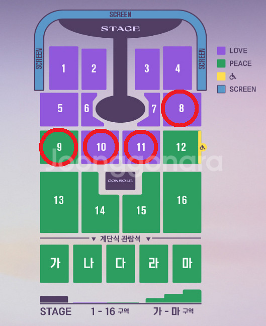 1/3 임영웅 대전 콘서트 9구역 우측 통로 2연석--0
