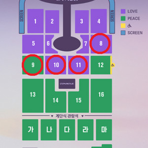 1/3 임영웅 대전 콘서트 9구역 우측 통로 2연석