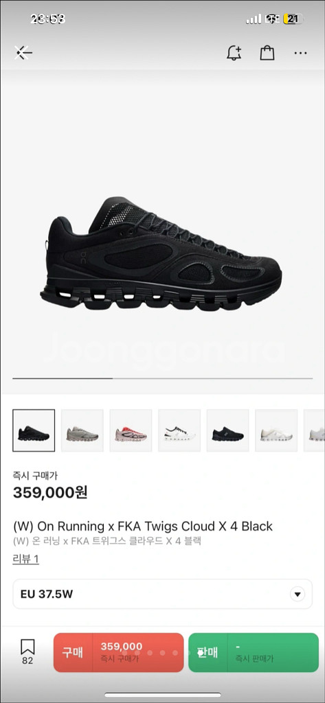 235 | (W) 온 러닝 x FKA X 4 블랙--6