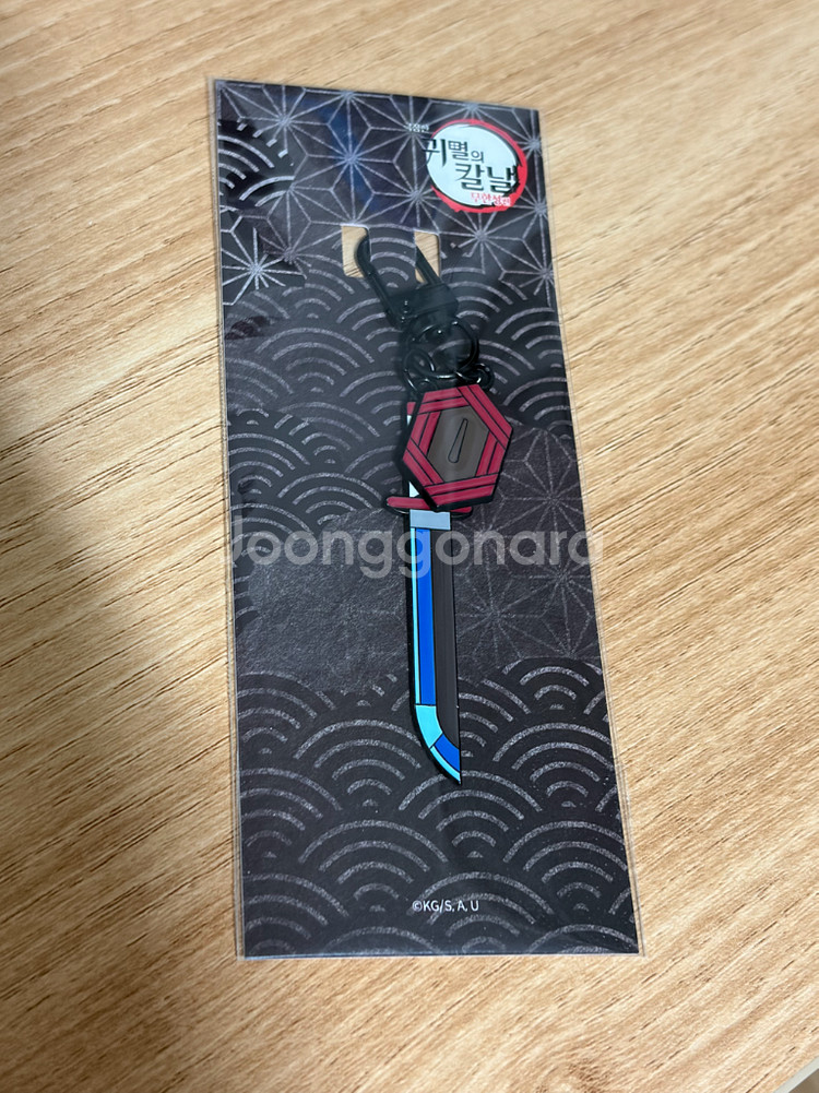 귀멸의 칼날 일륜도 키링 토미오카 기유--0