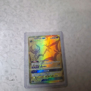 옛날 포켓몬카드입니다 이미지