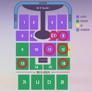 11/7 임영웅 대구 콘서트 11구역 16구역 2연석