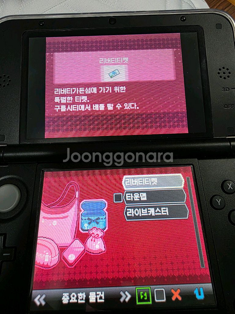 닌텐도 DS 3DS 포켓몬스터 화이트 박스 풀셋--3