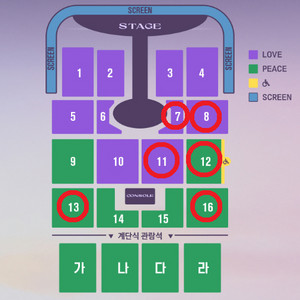 11/8 임영웅 대구 콘서트 8구역 13구역 2연석