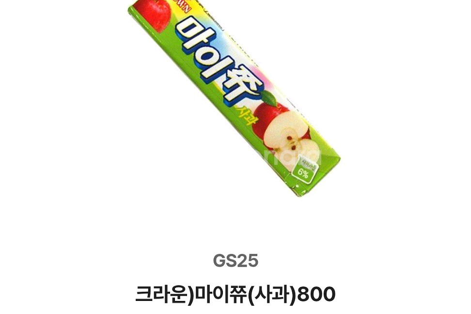 gs25 마이쮸 딸기 or 사과--1