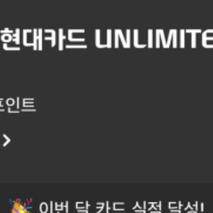 넥슨캐시 넥슨현대카드포인트 92퍼 이미지