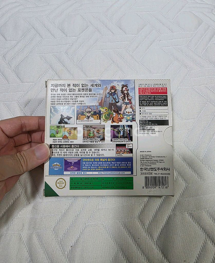 닌텐도 DS 3DS 포켓몬스터 화이트 박스 풀셋--2