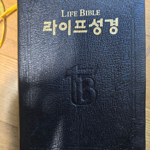 라이프 성경 색인 단본 소 사이즈
