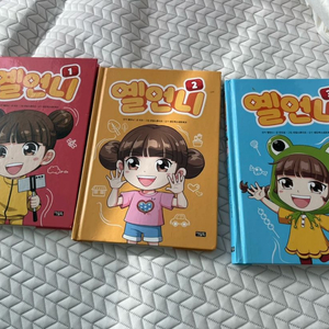 엘언니1-3권 이미지