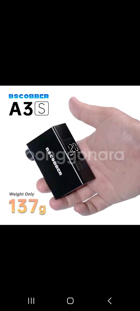 [새제품] 자전거펌프 전동펌프 공기주입기--2