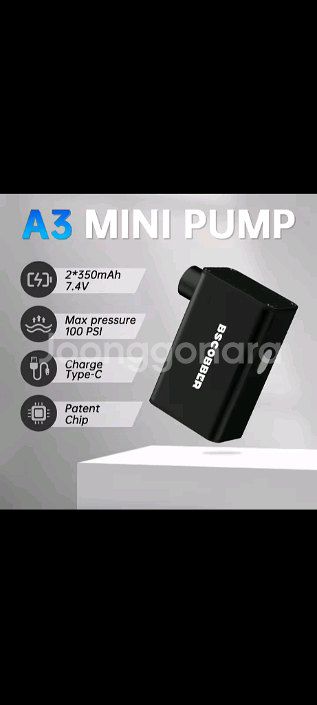 [새제품] 자전거펌프 전동펌프 공기주입기--6