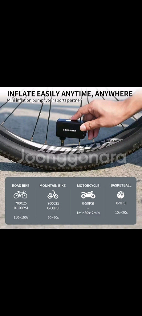[새제품] 자전거펌프 전동펌프 공기주입기--7