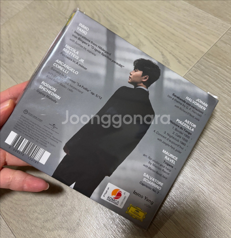 양인모 바이올린앨범 현의유전학 클래식음반 CD INMO--1