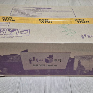 빨간펜 솔루토이 위인 전집