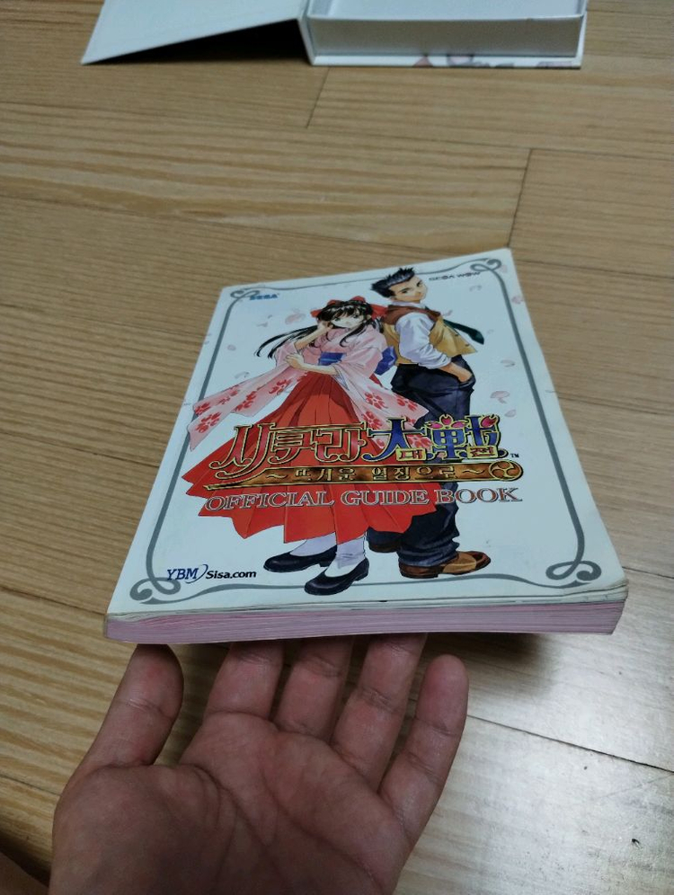 PS2 사쿠라대전 뜨거운 열정으로 정발 초회판 이미지