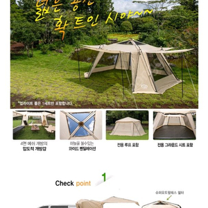 제드 슈퍼오토팔레스 쉘터 텐트 차박가능