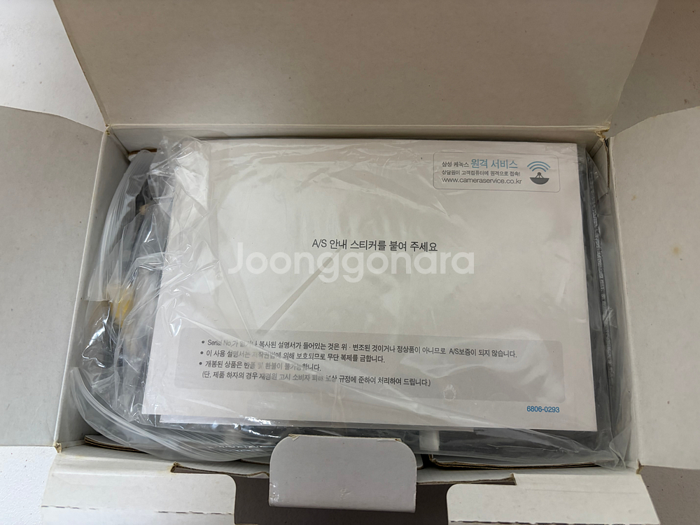 (미사용) 삼성 케녹스 KENOX S700--1