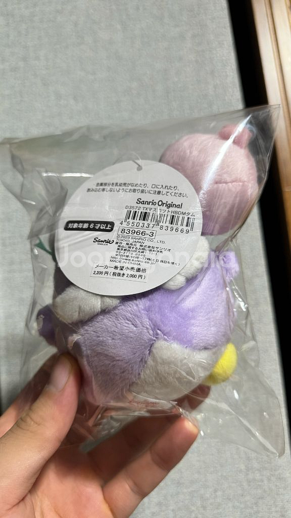 산리오 턱시도샘 벌룬 인형 마스코트 839663--1