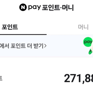 네이버포인트 27만원 판매합니다