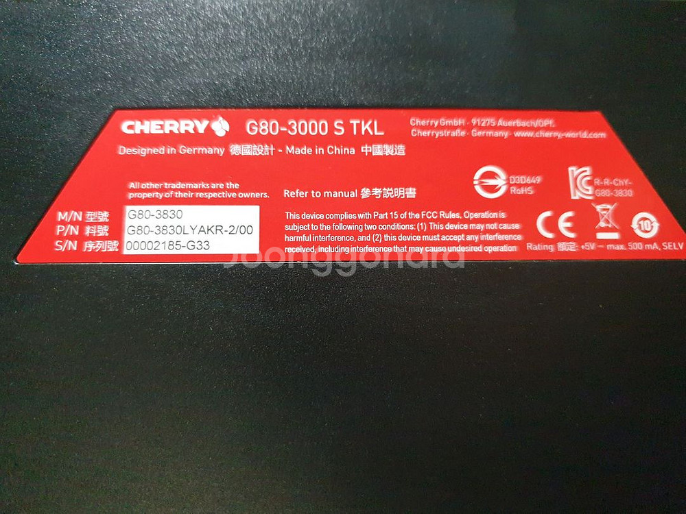 체리 CHERRY G80-3000S TKL 적축 키보드--1