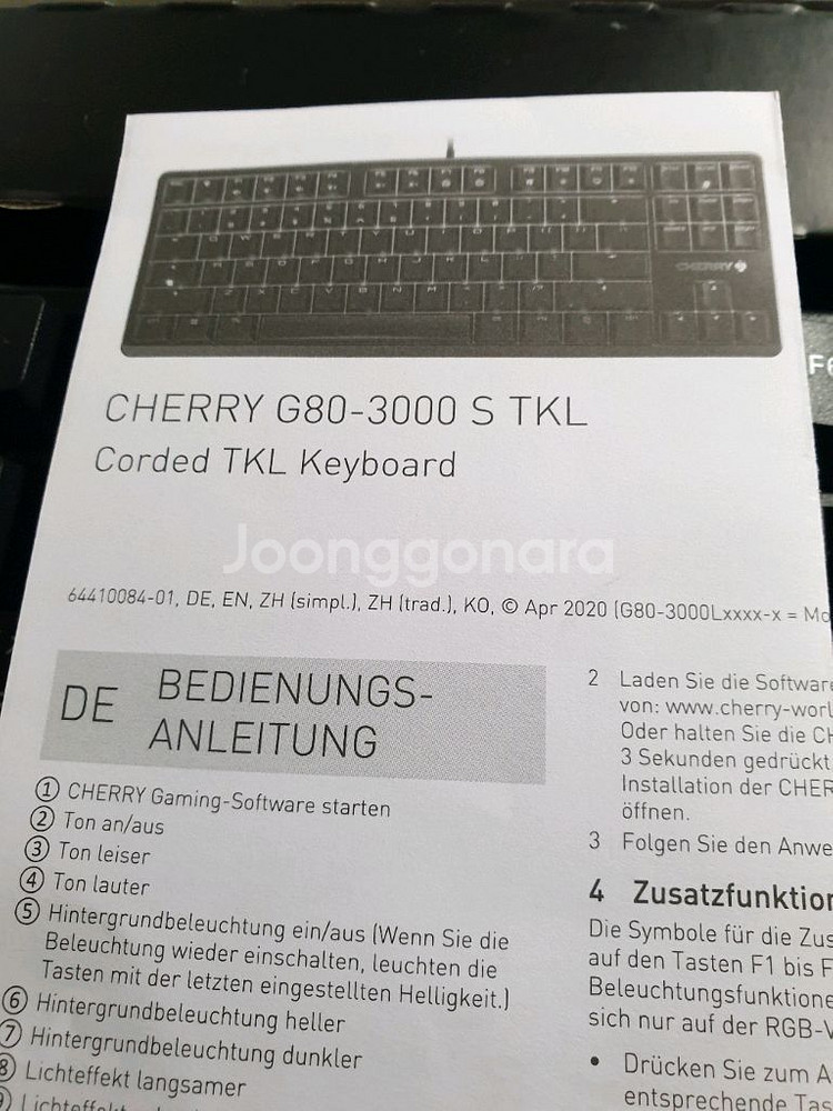 체리 CHERRY G80-3000S TKL 적축 키보드--3