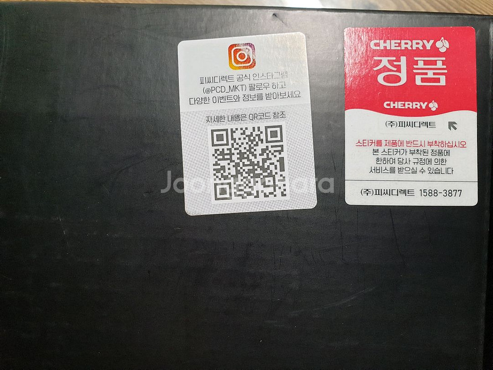 체리 CHERRY G80-3000S TKL 적축 키보드--2