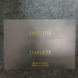 롯데시네마 샤롯데 2인