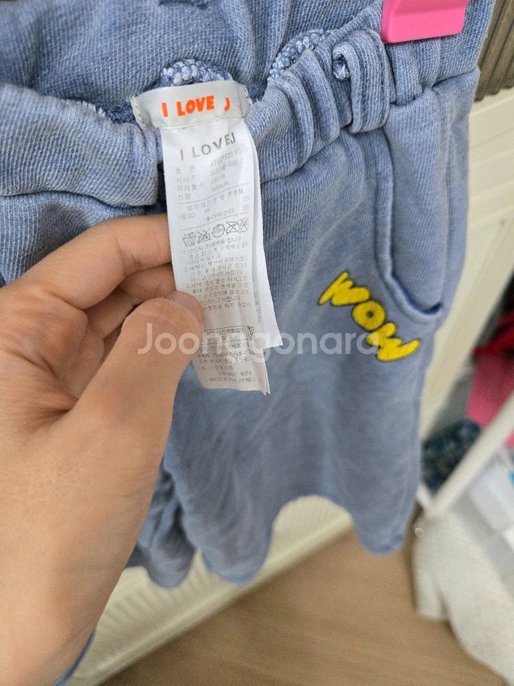 아이러브제이바지--1