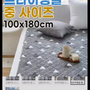 한일의료기고급전기전기요전기메트 소 중 대