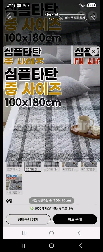 한일의료기고급전기전기요전기메트 소 중 대--3