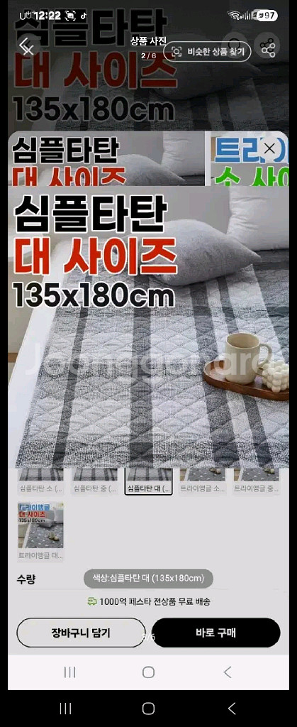 한일의료기고급전기전기요전기메트 소 중 대--4