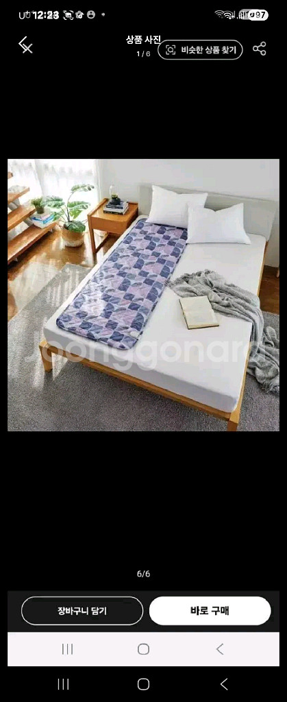 한일의료기전자파안심 전기장파--5