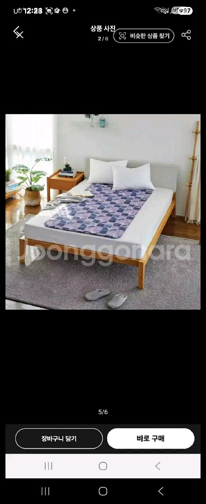 한일의료기전자파안심 전기장파--4