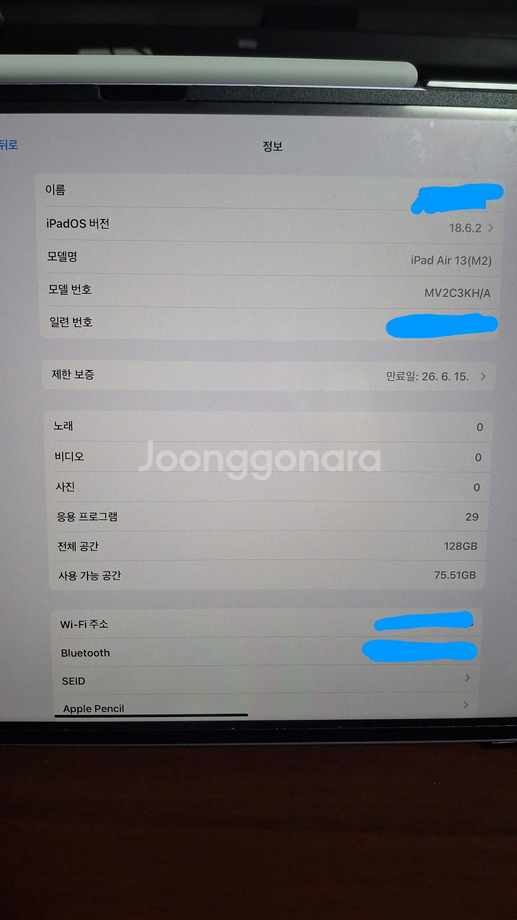 아이패드 에어 13 m2 128g + 펜슬프로 등--1