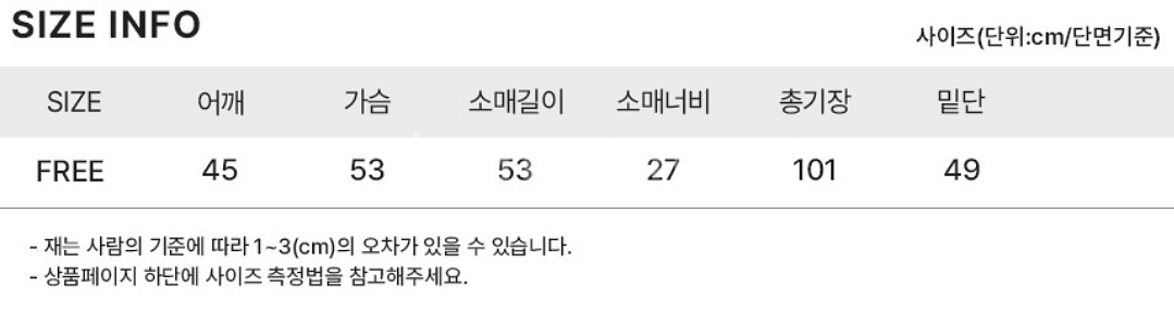 새상품)8만원대 카라 뽀글이 코트 / 양털 무스탕코트--6